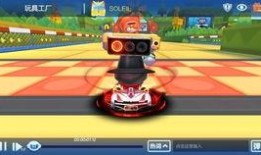 跑跑新车爆料最新